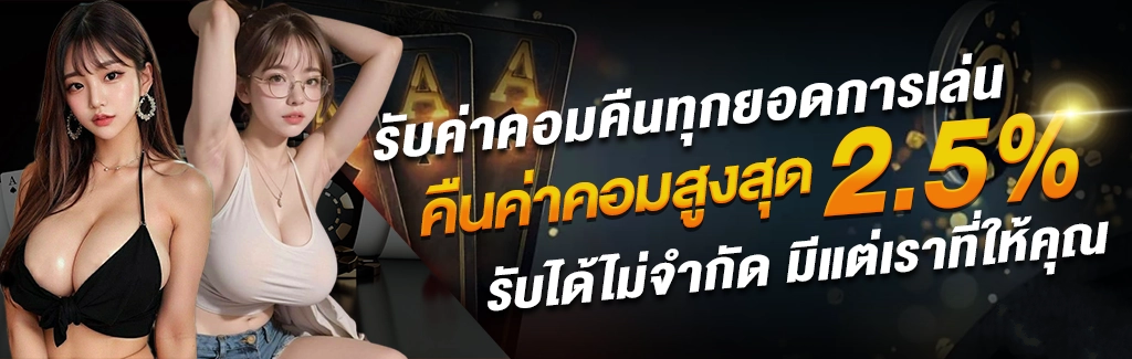 ทดลองเล่นสล็อต zone168