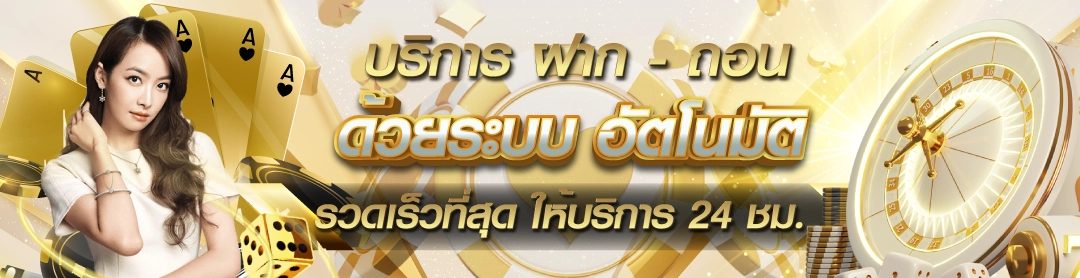 zone168 ไม่มีขั้นต่ำ